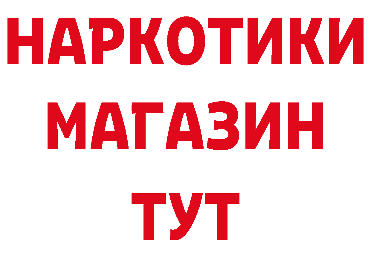 Марки N-bome 1,8мг зеркало площадка гидра Болохово